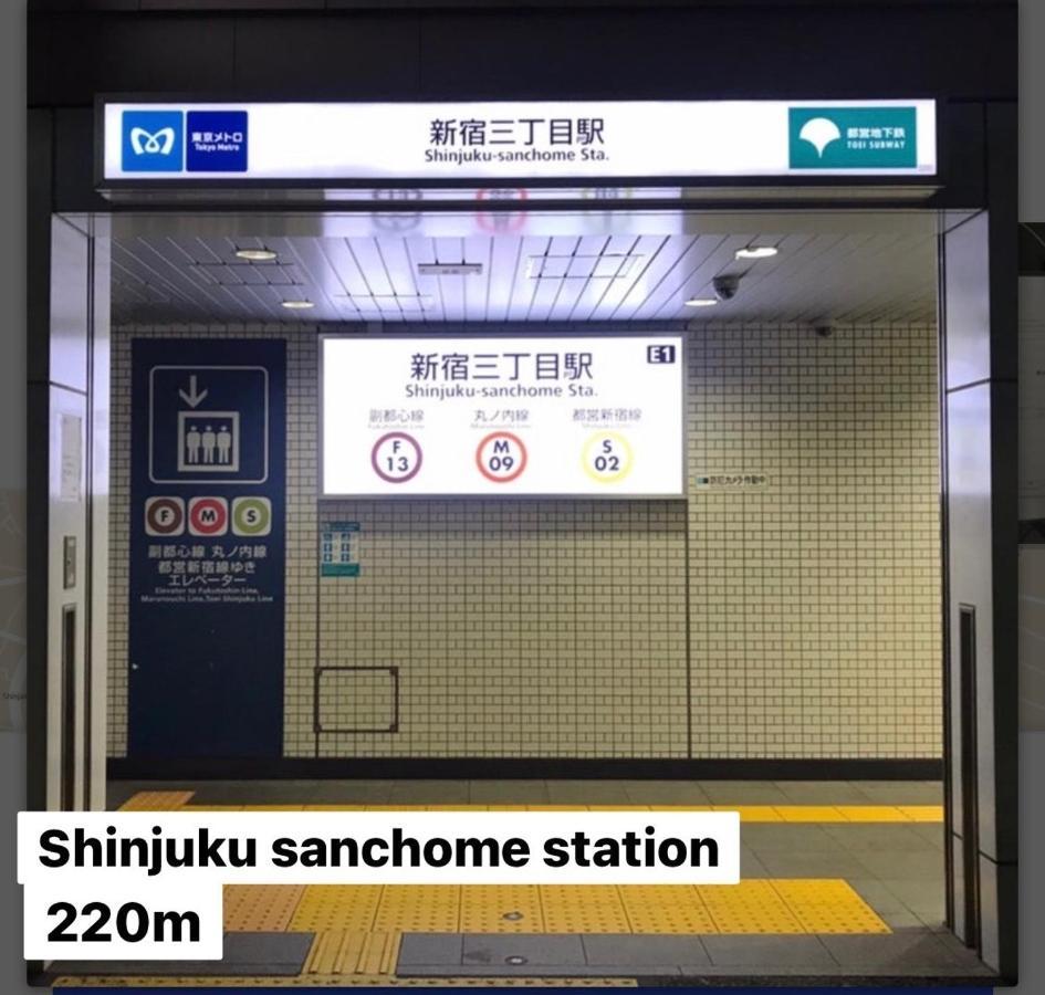 #9 3Mins To Station 1Stop To Shinjuku Stylish Apartment With Plenty Of Sunlight Tokyo Exterior photo