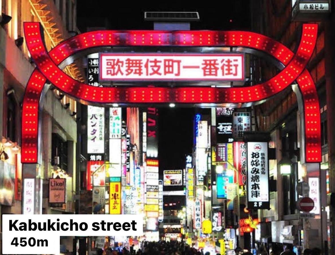 #9 3Mins To Station 1Stop To Shinjuku Stylish Apartment With Plenty Of Sunlight Tokyo Exterior photo